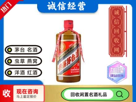 仁布县茅台回收精品.jpg